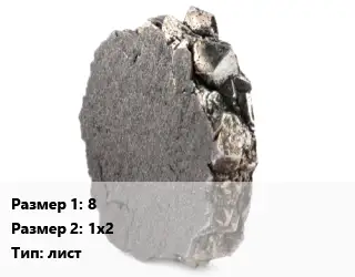 Никель 8х1х2 лист Марка: НП2